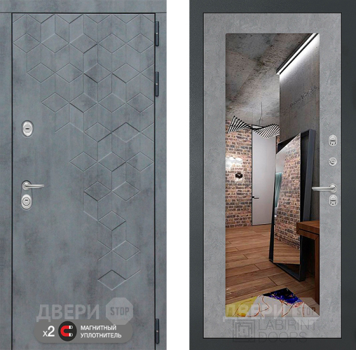 Входная металлическая Дверь Лабиринт (LABIRINT) Бетон Зеркало 18 Бетон светлый в Голицыно