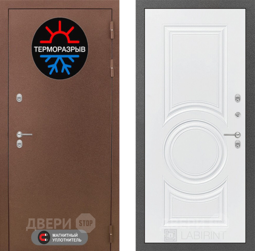 Входная металлическая Дверь Лабиринт (LABIRINT) Термо Магнит 23 Белый софт в Голицыно