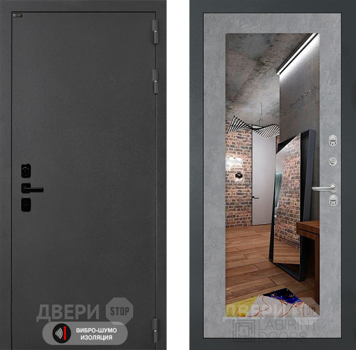 Входная металлическая Дверь Лабиринт (LABIRINT) Acustic Зеркало 18 Бетон светлый в Голицыно