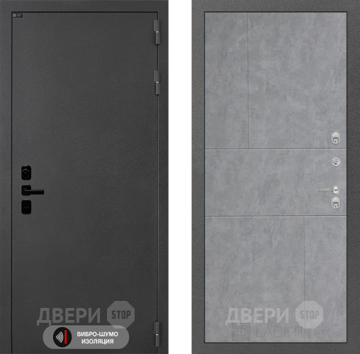 Входная металлическая Дверь Лабиринт (LABIRINT) Acustic 21 Бетон светлый в Голицыно