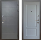 Входная металлическая Дверь Шелтер (SHELTER) Комфорт Лофт графит 6 Силк Маус в Голицыно