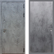 Входная металлическая Дверь Стоп БЕТОН ФЛ-290 Бетон темный в Голицыно