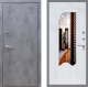 Входная металлическая Дверь Стоп Лучи ЗкркалоФЛ-147 Ясень белый в Голицыно
