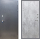 Входная металлическая Дверь Рекс (REX) 11 FL-290 Бетон светлый в Голицыно