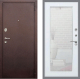 Входная металлическая Дверь Рекс (REX) 2 Медный Антик Зеркало Пастораль Белый ясень в Голицыно