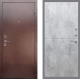 Входная металлическая Дверь Рекс (REX) 1 FL-290 Бетон светлый в Голицыно