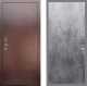Входная металлическая Дверь Рекс (REX) 1 FL-290 Бетон темный в Голицыно