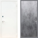 Входная металлическая Дверь Рекс (REX) 1А Белая шагрень FL-290 Бетон темный в Голицыно