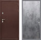 Входная металлическая Дверь Рекс (REX) 5А FL-290 Бетон темный в Голицыно