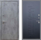 Входная металлическая Дверь Рекс (REX) 13 Бетон Темный FL-289 Ясень черный в Голицыно