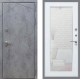 Входная металлическая Дверь Рекс (REX) 13 Бетон Темный Зеркало Пастораль Белый ясень в Голицыно