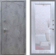 Входная металлическая Дверь Рекс (REX) 13 Бетон Темный Зеркало Пастораль Сандал белый в Голицыно